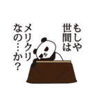 聖夜パンダ（個別スタンプ：13）