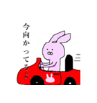 真顔なウサギ（個別スタンプ：7）