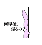 真顔なウサギ（個別スタンプ：13）