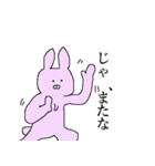 真顔なウサギ（個別スタンプ：15）