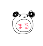 ぱんだまる先生（個別スタンプ：1）