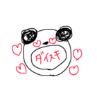 ぱんだまる先生（個別スタンプ：9）