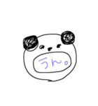 ぱんだまる先生（個別スタンプ：10）