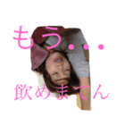 今日も飲みますか？ミキティバージョン（個別スタンプ：8）