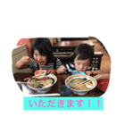 愛菜＆悠人 1（個別スタンプ：1）