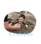 愛菜＆悠人 1（個別スタンプ：4）