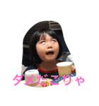 愛菜＆悠人 1（個別スタンプ：14）