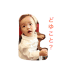 愛菜＆悠人 1（個別スタンプ：15）