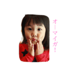 愛菜＆悠人 1（個別スタンプ：16）