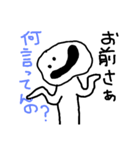 ゆるーいモフモフスタンプ（個別スタンプ：6）