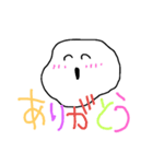 ゆるーいモフモフスタンプ（個別スタンプ：12）