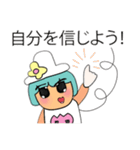 Mako Mako.V11（個別スタンプ：1）