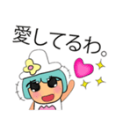 Mako Mako.V11（個別スタンプ：2）