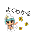 Mako Mako.V11（個別スタンプ：3）