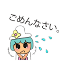 Mako Mako.V11（個別スタンプ：6）