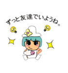 Mako Mako.V11（個別スタンプ：16）