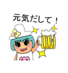 Mako Mako.V11（個別スタンプ：18）