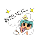 Mako Mako.V11（個別スタンプ：20）