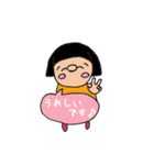 でこ 日常で使えるスタンプ（個別スタンプ：2）