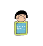 でこ 日常で使えるスタンプ（個別スタンプ：8）