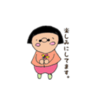 でこ 日常で使えるスタンプ（個別スタンプ：11）