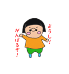 でこ 日常で使えるスタンプ（個別スタンプ：13）