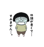 でこ 日常で使えるスタンプ（個別スタンプ：16）
