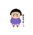 でこ 日常で使えるスタンプ（個別スタンプ：17）