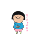 でこ 日常で使えるスタンプ（個別スタンプ：20）