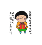 でこ 日常で使えるスタンプ（個別スタンプ：21）