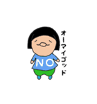でこ 日常で使えるスタンプ（個別スタンプ：24）
