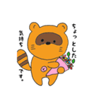 でこ 日常で使えるスタンプ（個別スタンプ：31）
