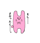 でこ 日常で使えるスタンプ（個別スタンプ：37）