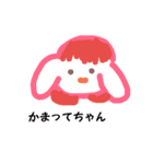 LoveLoveWorld（個別スタンプ：7）