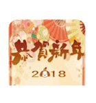 2コ1メッセージカード2 〜Xmas＆お正月〜（個別スタンプ：19）