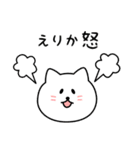 えりかさん用しろねこ（個別スタンプ：23）