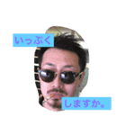 裏方の日常（個別スタンプ：8）