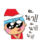 Sasan.Merry Christmas.（個別スタンプ：8）