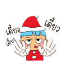 Sasan.Merry Christmas.（個別スタンプ：12）