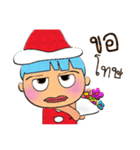 Sasan.Merry Christmas.（個別スタンプ：32）