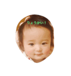 春くんの気持ち（個別スタンプ：3）