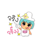 Mako Mako.V4（個別スタンプ：1）