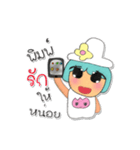 Mako Mako.V4（個別スタンプ：6）