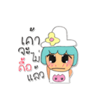 Mako Mako.V4（個別スタンプ：12）