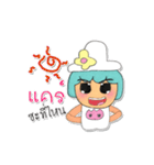 Mako Mako.V4（個別スタンプ：14）