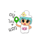 Mako Mako.V4（個別スタンプ：21）