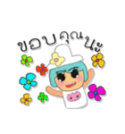 Mako Mako.V4（個別スタンプ：33）