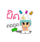 Mako Mako.V4（個別スタンプ：36）