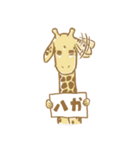 Mr. Giraffe Vol.2（個別スタンプ：21）