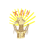 Mr. Giraffe Vol.2（個別スタンプ：25）